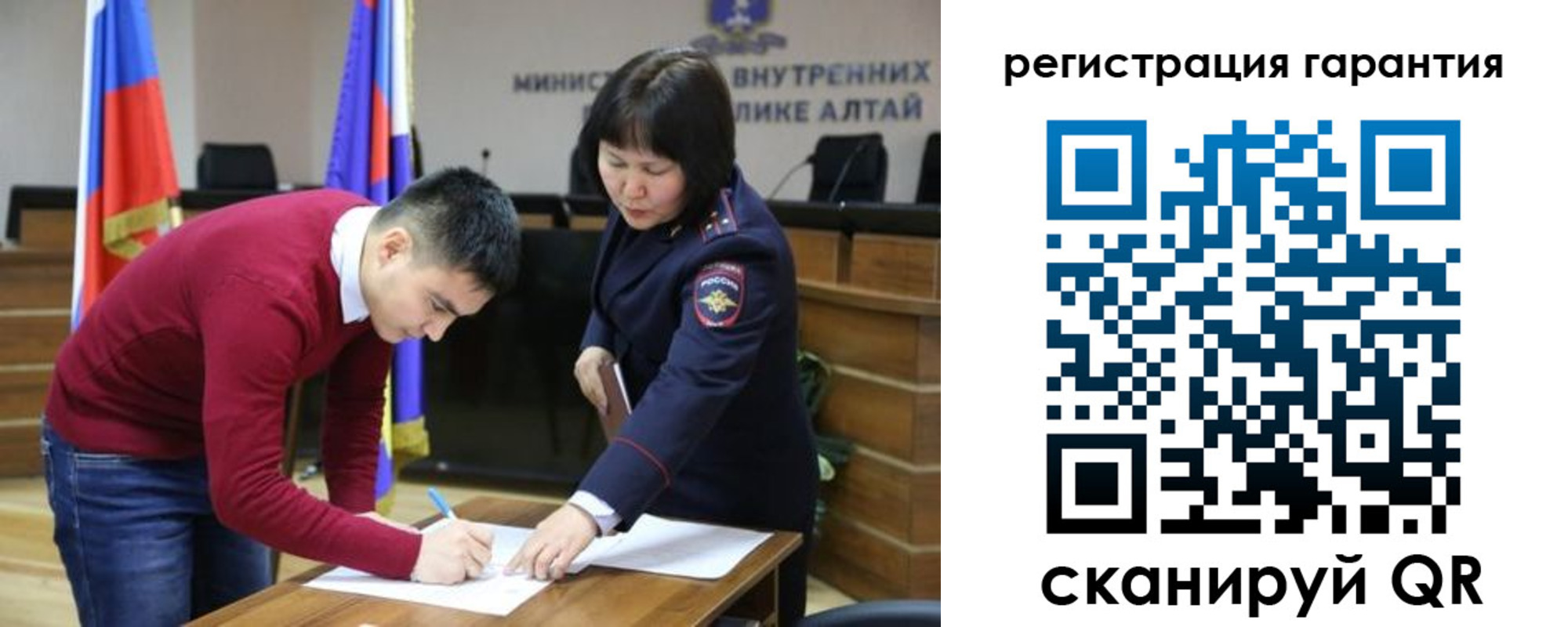 прописка для военкомата в Мичуринске